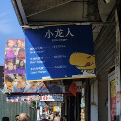Old Street Pan Fried Dumpling 老街生煎