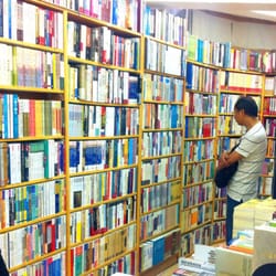 樂文書店