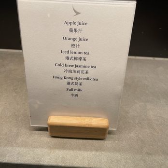 玉衡堂 - Airport Lounges Near Me - Hong Kong, HK