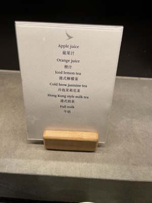 Menu photo 6 玉衡堂 Hong Kong, HK