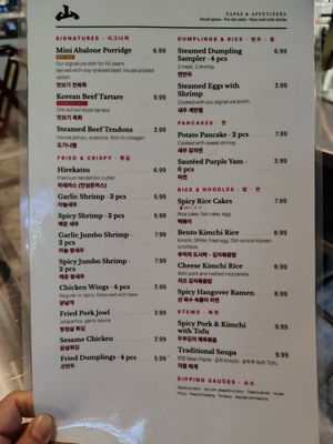 Menu photo 1 Mountain San BBQ Los Angeles, CA Menu photo 1 Mountain San BBQ Los Angeles, CA