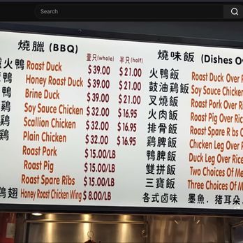 Corner 28 - Menu - Chinese Near Me - Queens, New York