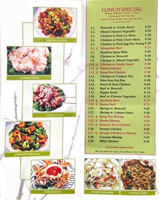 Menu photo 1 Rice Garden Hobart, IN Menu photo 1 Rice Garden Hobart, IN