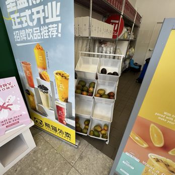 Macu Tea - Fresh fruits - Bubble Tea Near Me - San Gabriel, California Macu Tea - Fresh fruits - Bubble Tea Near Me - San Gabriel, California