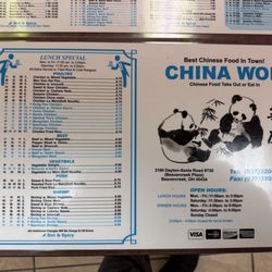 China Wok - Menu as of Dec 2025