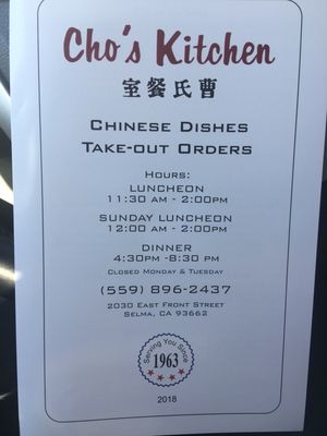 Menu photo 2 Cho's Kitchen Selma, CA