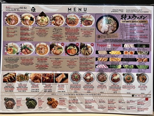 Menu photo 3 TAKUMI Prague, PR