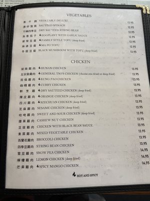 Menu photo 4 Chinatown Restaurant Petaluma, CA Menu photo 4 Chinatown Restaurant Petaluma, CA