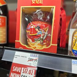 BC Liquor Store - Nuerhong