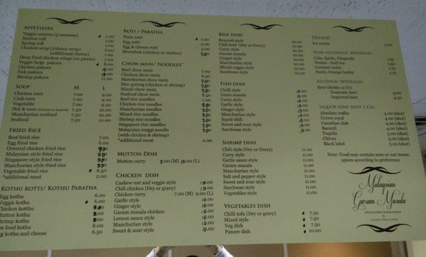 Menu photo 4 Malaysian Garam Masala Toronto, ON