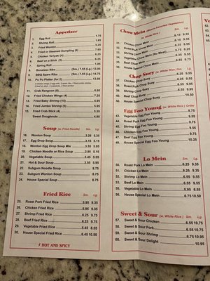 Menu photo 3 Red Pepper Sneads Ferry, NC