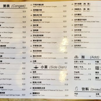 Mike's Noodle House - Cantonese Near Me - Seattle, Washington