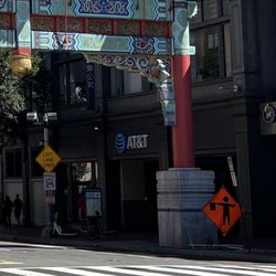AT&T Store
