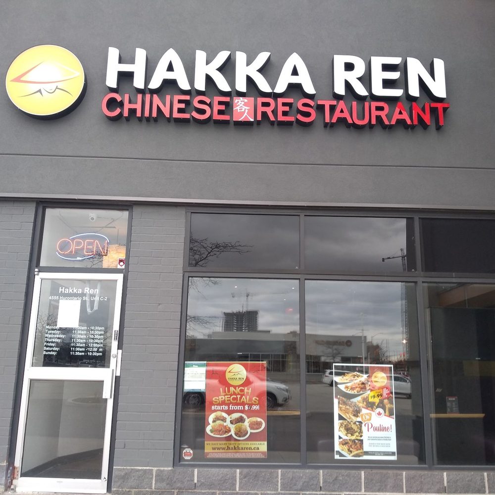 Hakka Ren - the front of the restaurant - Chinese Near Me - Mississauga, Ontario Hakka Ren - the front of the restaurant - Chinese Near Me - Mississauga, Ontario