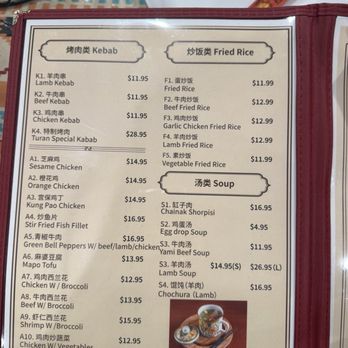 Turan Uyghur Kitchen - Menu - Halal Near Me - Houston, Texas