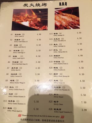 Menu photo 7 Yang's BBQ Restaurant Toronto, ON Menu photo 7 Yang's BBQ Restaurant Toronto, ON