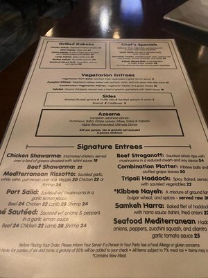 Menu photo 1 El Basha Restaurant - Sudbury Sudbury, MA Menu photo 1 El Basha Restaurant - Sudbury Sudbury, MA