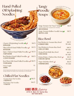 Menu photo 4 XIBEI Eatery Santa Ana, CA Menu photo 4 XIBEI Eatery Santa Ana, CA
