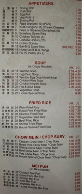 Menu photo 1 Guilin Chinesse Restaurant Starke, FL