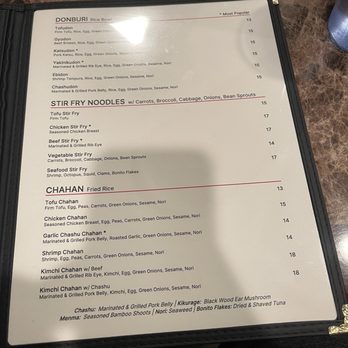 Akane Ramen - Menu - Ramen Near Me - Woodinville, Washington Akane Ramen - Menu - Ramen Near Me - Woodinville, Washington