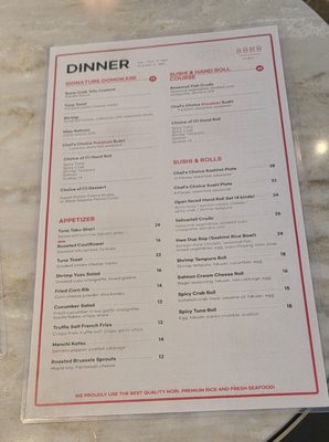 Menu photo 8 Domo Domo Ewa Beach, HI Menu photo 8 Domo Domo Ewa Beach, HI