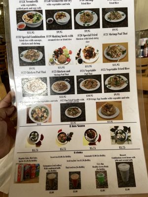 Menu photo 3 Pho Houston McAllen, TX Menu photo 3 Pho Houston McAllen, TX