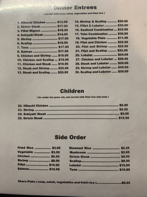 Menu photo 2 Yoko Japanese Steakhouse Brandon, MS Menu photo 2 Yoko Japanese Steakhouse Brandon, MS