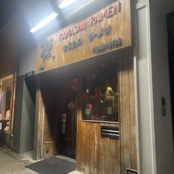 Tamashii Red - Outside - Ramen Near Me - Forest Hills, New York