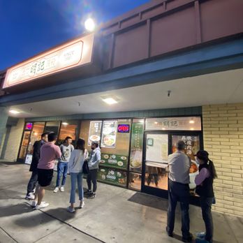 MingKee Deli - Outside - Chinese Near Me - Cupertino, California MingKee Deli - Outside - Chinese Near Me - Cupertino, California