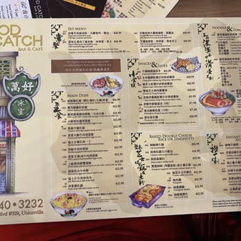 Good Catch Cafe - Hong Kong Style Cafe Near Me - Markham, Ontario Good Catch Cafe - Hong Kong Style Cafe Near Me - Markham, Ontario