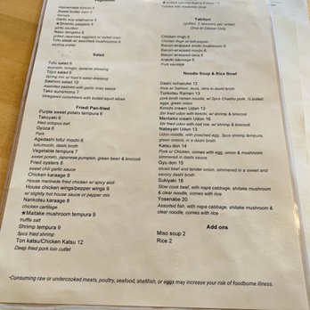 Ijo Izakaya - Sushi Bars Near Me - Berkeley, California Ijo Izakaya - Sushi Bars Near Me - Berkeley, California
