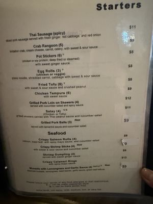 Menu photo 3 altThai Arlington Heights, IL Menu photo 3 altThai Arlington Heights, IL