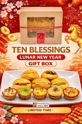 Pineapple King Bakery - San Francisco by null