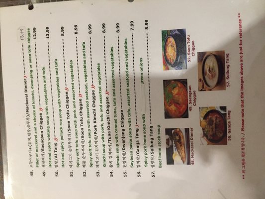 Menu photo 6 Korea House Hamilton, ON