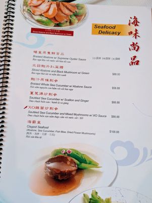 Menu photo 6 Excellent Cuisine Portland, OR