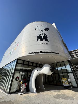 Snoopy Museum Tokyo by null