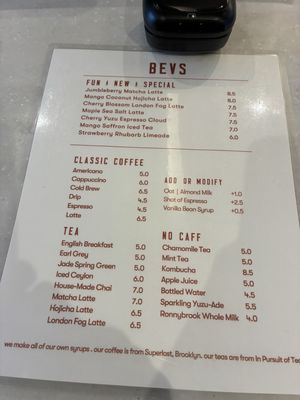 Menu photo 1 Hani's Bakery New York, NY