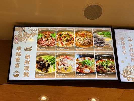 Menu photo 3 Noodle Now San Gabriel, CA Menu photo 3 Noodle Now San Gabriel, CA