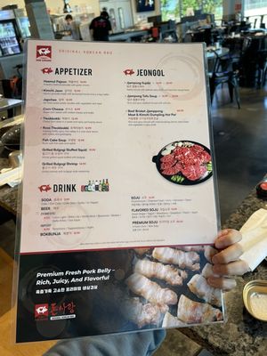 Menu photo 3 Don Sarang Original Korean BBQ Carrollton, TX