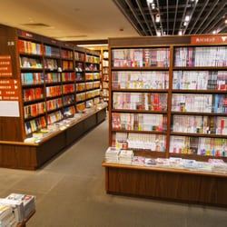 旭屋書店