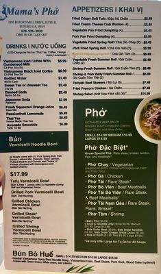 Menu photo 2 Mama’s Pho Buford, GA