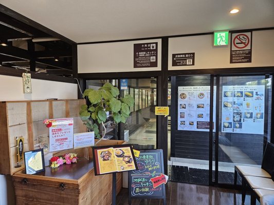 Hyotan Onsen by null