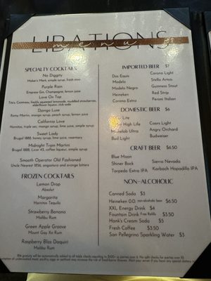 Menu photo 8 Five Central Houston, TX
