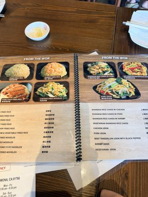 Menu photo 2 Jia Yan Dumpling House Pomona, CA Menu photo 2 Jia Yan Dumpling House Pomona, CA