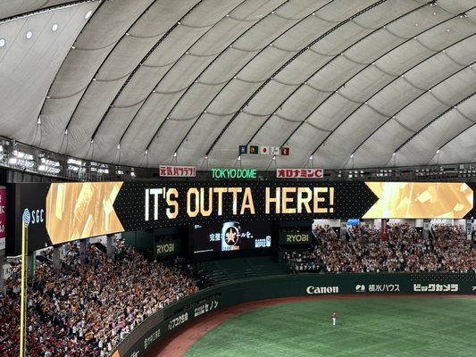 Tokyo Dome by null