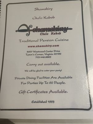 Menu photo 4 Shamshiry Vienna, VA Menu photo 4 Shamshiry Vienna, VA