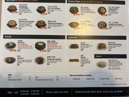 Menu photo 4 Tang’s Haus Union City, CA Menu photo 4 Tang’s Haus Union City, CA