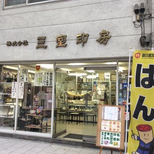 Disney Store Sapporo Stellar Palace Cards Stationery 中央区 北5条西2 5 札幌市 北海道 Japan Phone Number Yelp
