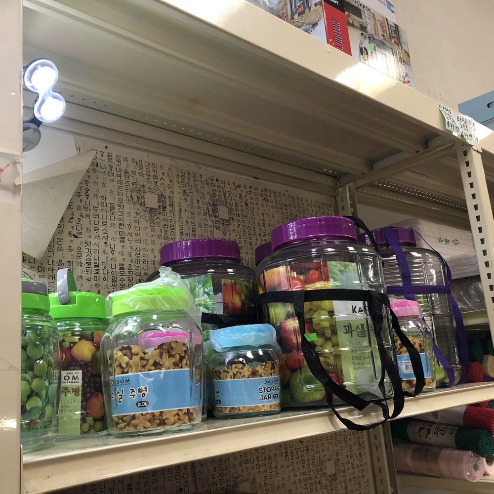 Kitchen Land - Maesil glass jars - Kitchen & Bath Near Me - Garden Grove, California