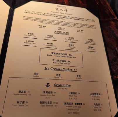 Menu photo 7 O Mandarin Hicksville, NY Menu photo 7 O Mandarin Hicksville, NY